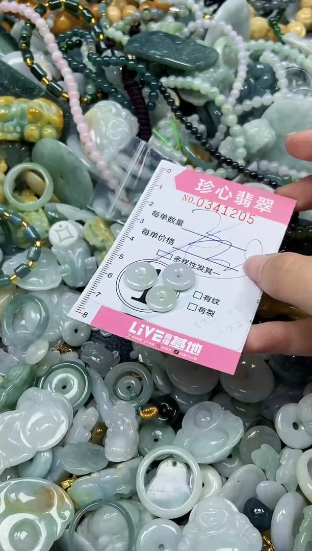 颈饰未镶嵌翡翠闪购0341205多样性发其一