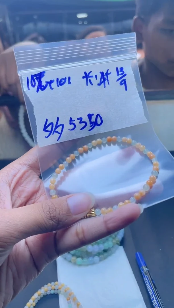 未镶嵌定制翡翠夕****3定制珠串