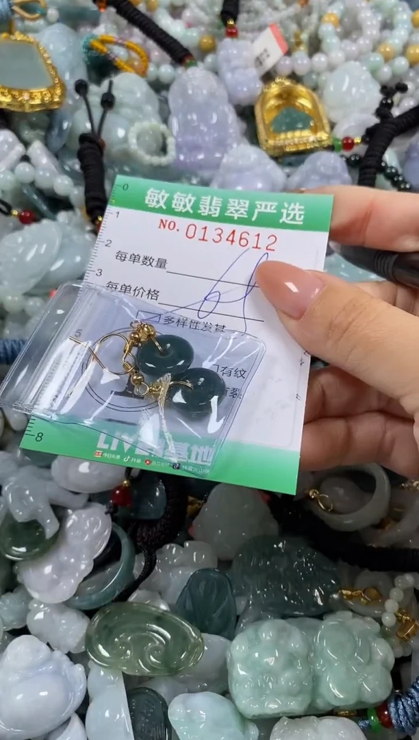 【闪购商品】翡翠颈饰未镶嵌闪购0134612多样性发其一