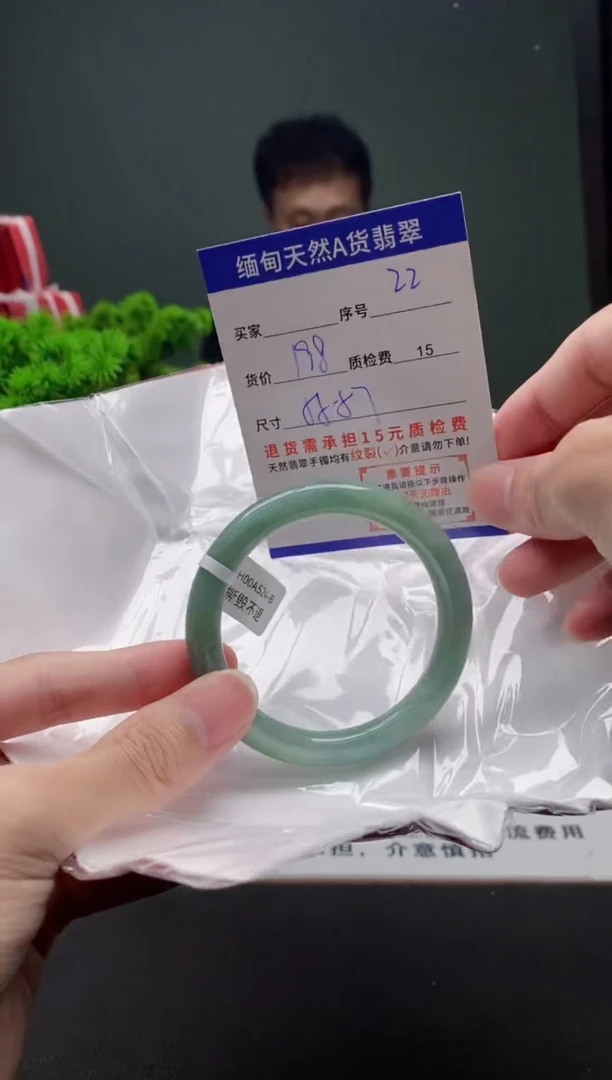 翡翠手镯未镶嵌22缅甸天然A货翡翠需包容瑕疵，介意慎拍