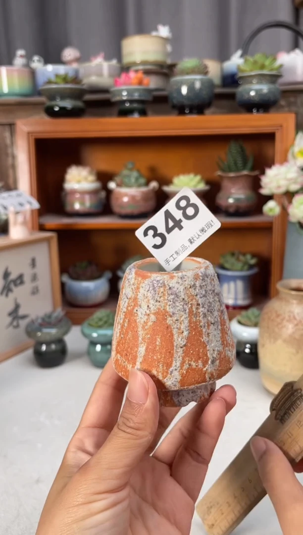 瓷片348知木小芳花盆