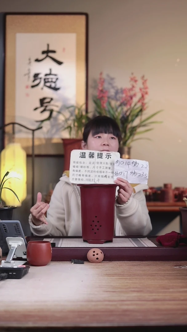 【闪购商品】紫砂花盆瑕疵胭脂红素面笼香款一只无托盘