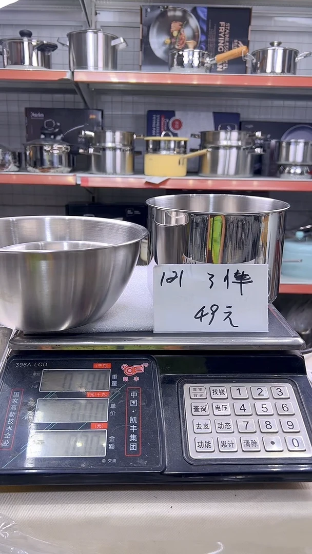 304ෆ*儿不锈钢大小料理碗+T93奶锅锅胚121