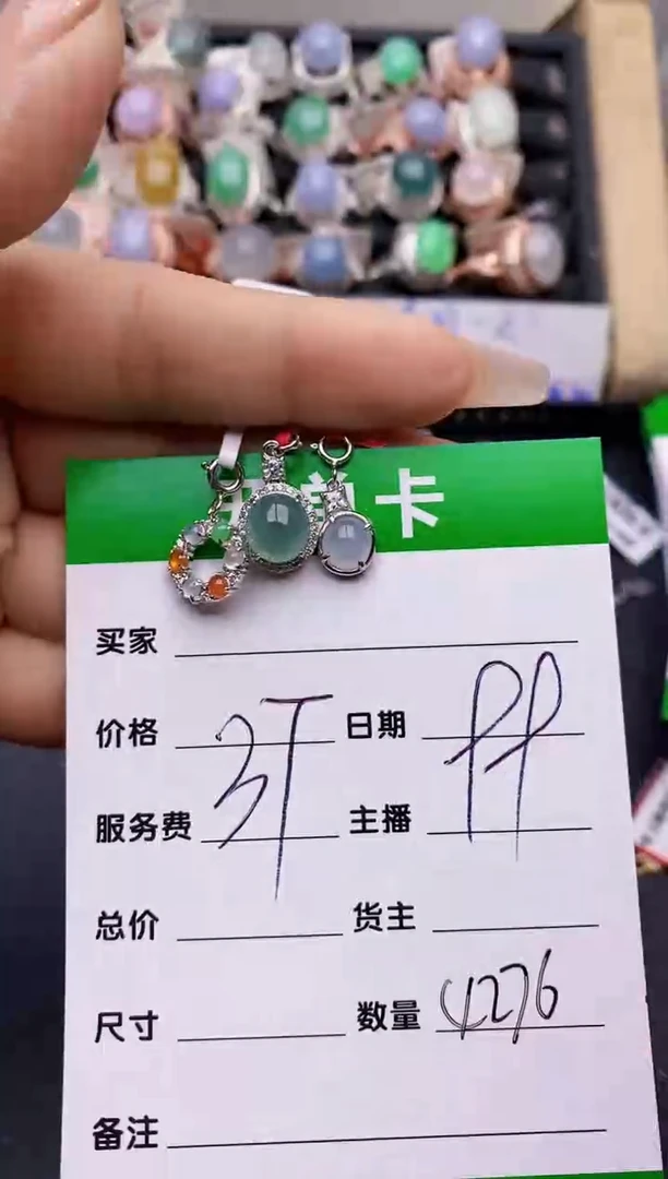 【闪购商品】翡翠戒指银S925镶嵌4276