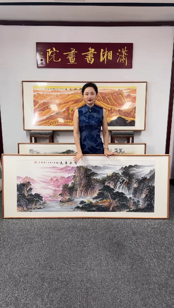 国画紫气东来 210*80 刘佳林