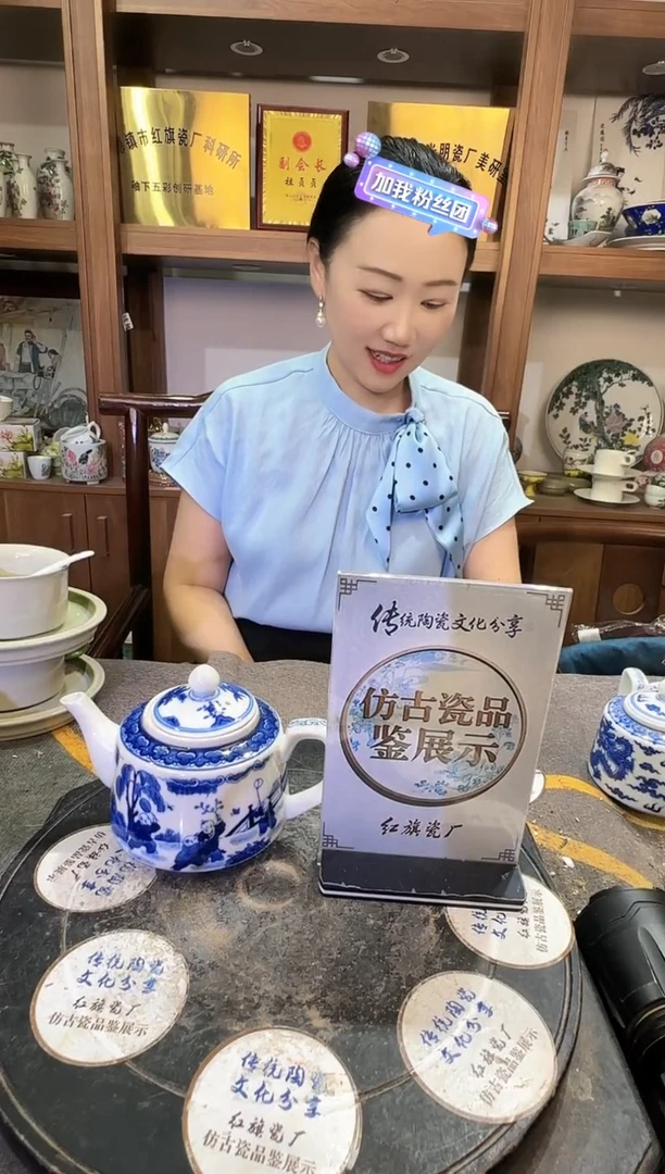 其他A166景德镇制陶瓷一件