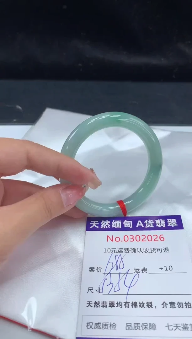 【闪购商品】翡翠手镯未镶嵌天然缅甸A货翡翠
