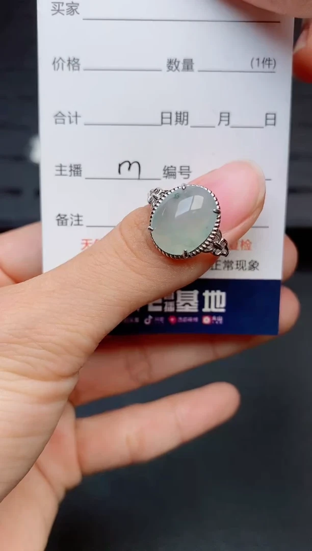 银S925镶嵌戒指翡翠1