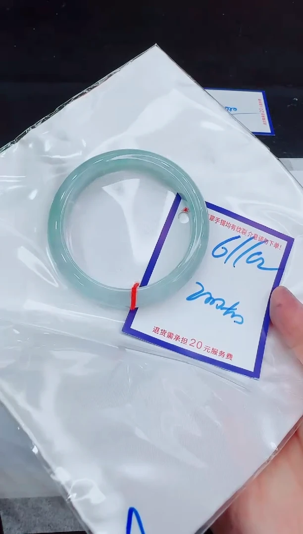 未镶嵌手镯翡翠11111111