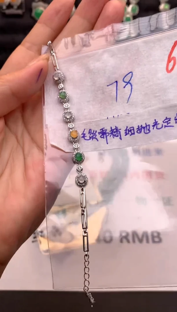 定制翡翠未镶嵌毛货需精细抛光+多样性发货拍一发一