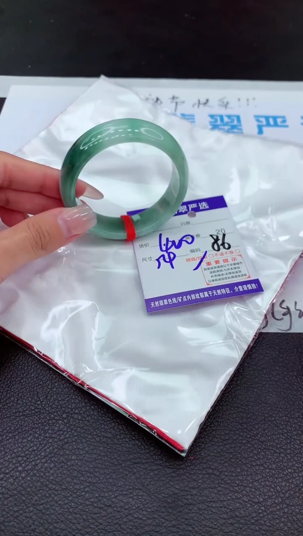 【闪购商品】翡翠手镯未镶嵌1111111111