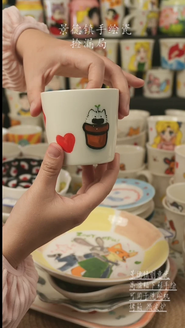 【闪购商品】杯子景德镇高温釉下彩手绘新创瓷
