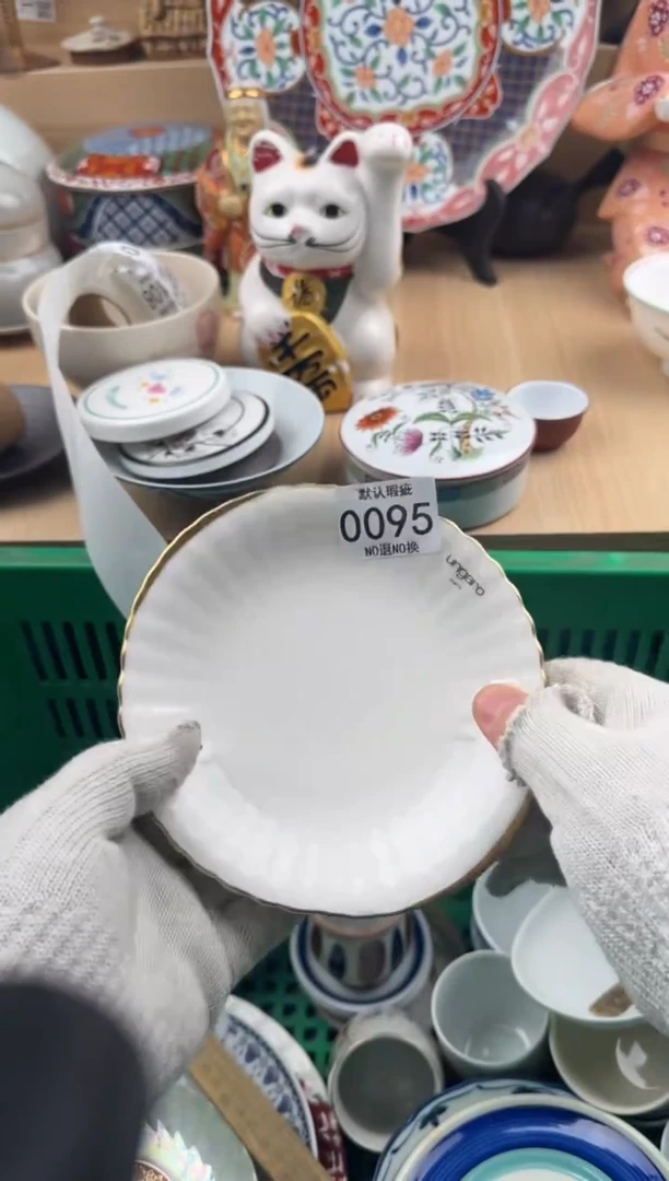 095默认微瑕，满20元包邮