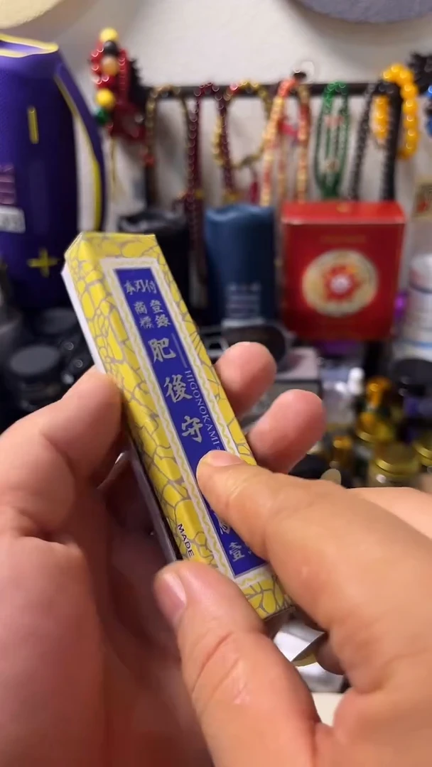 瓷片闪购商品 如图所示