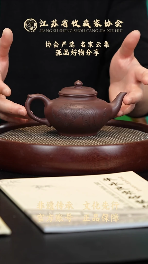 茶壶紫砂宜兴紫砂壶ZYL2575