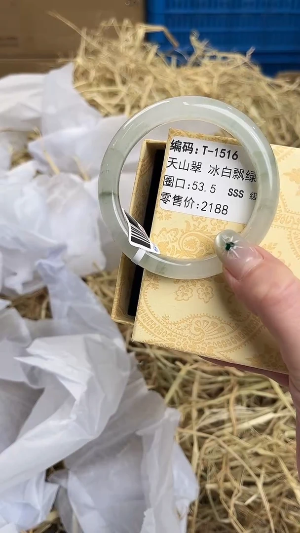 未镶嵌手镯石英质玉T-1516