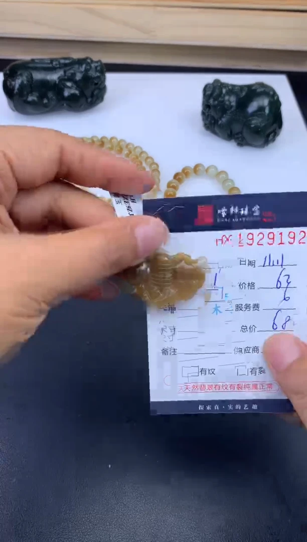 未镶嵌和田玉挂件哈轩 挂件1