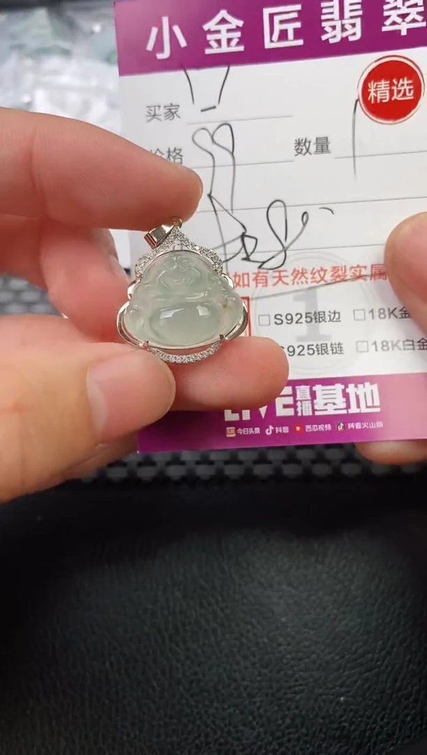 翡翠银S925镶嵌颈饰?****祥·