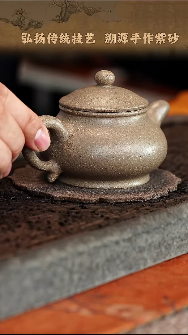 宜兴紫砂茶壶茶壶10