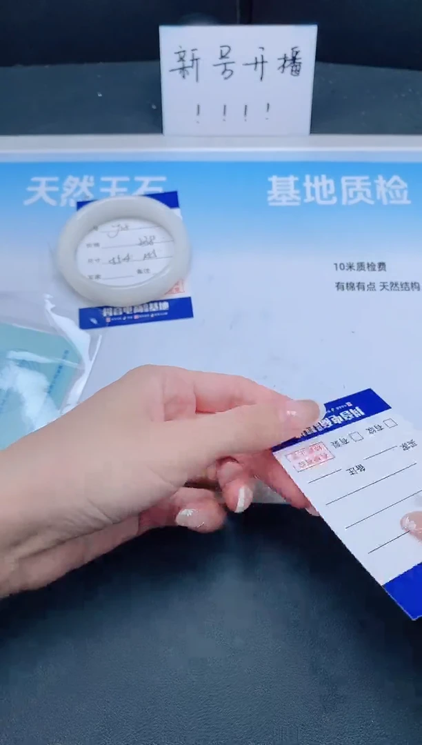 未镶嵌手镯和田玉23J12-54