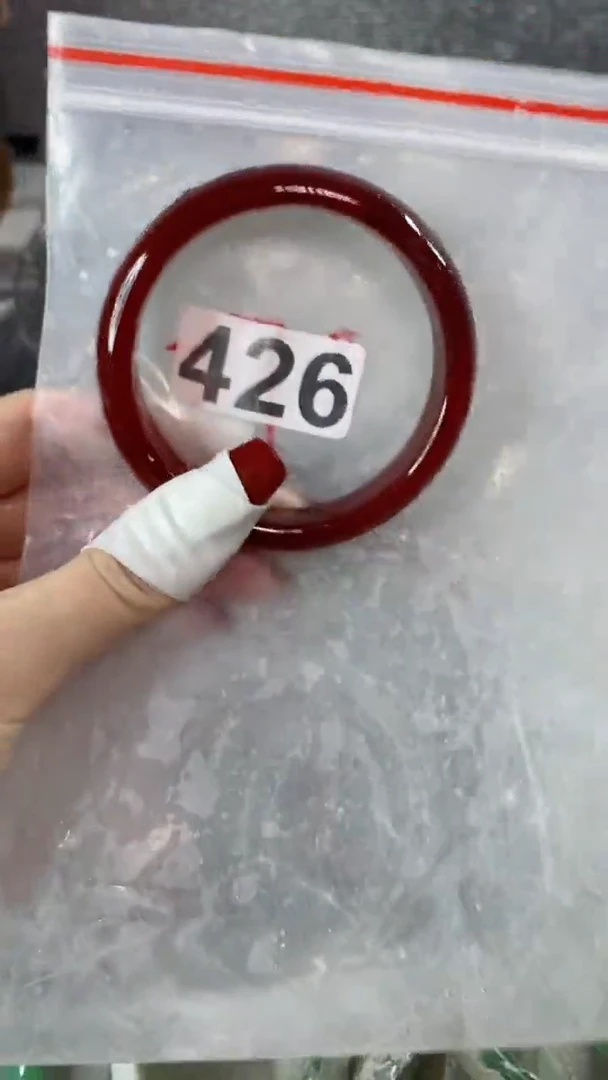 【闪购商品】玛瑙/玉髓手镯未镶嵌6061+426