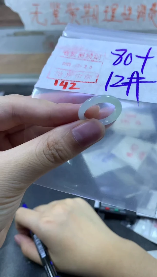 【闪购商品】定制翡翠未镶嵌戒圈12#90毛货需精细抛光