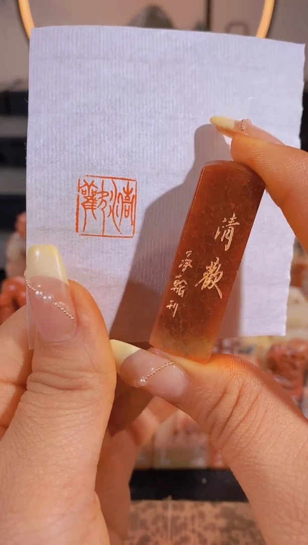 【闪购商品】昌化石印石清欢1.5*1.5有库存-0094