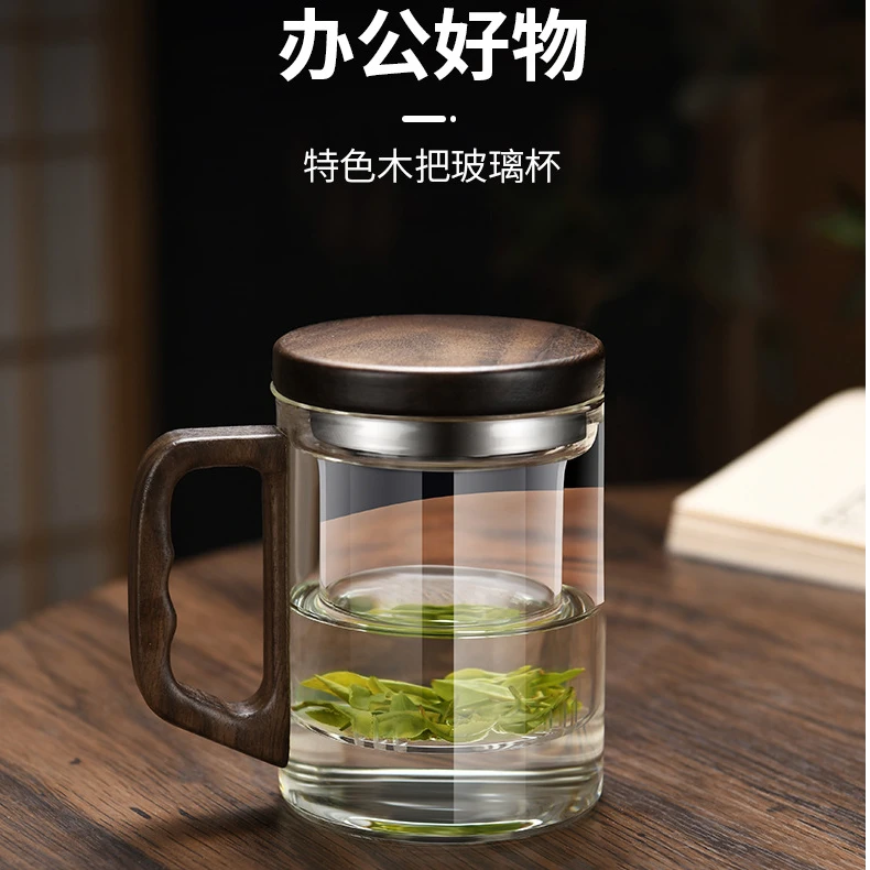 办公室男女耐高温茶水分离泡茶杯家用过滤喝茶水杯茶水分离三件杯