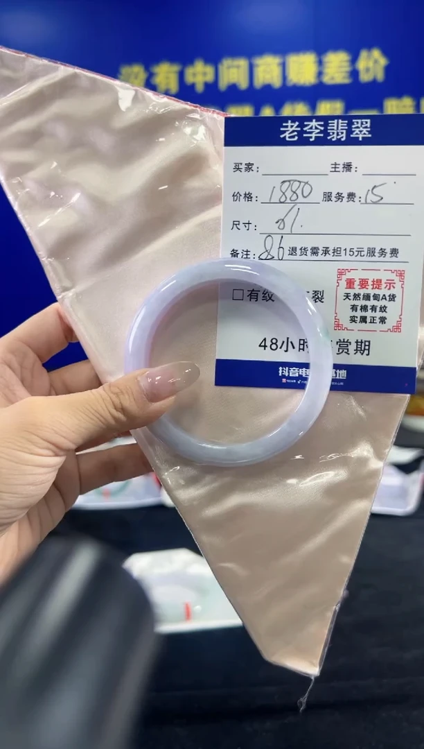 翡翠手镯未镶嵌翡翠手镯单样发一86