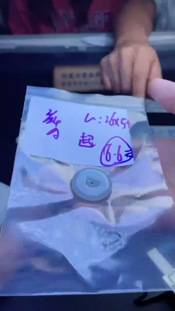【闪购商品】定制翡翠未镶嵌挂件