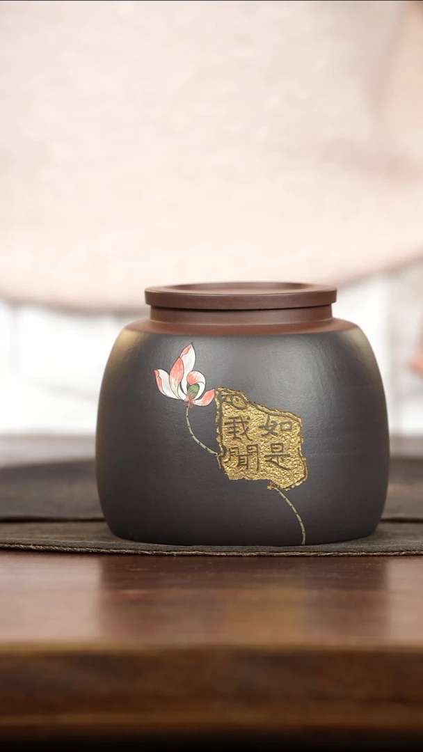 紫砂茶叶罐甜*黑料刻如是我闻泥绘荷花马蹄罐