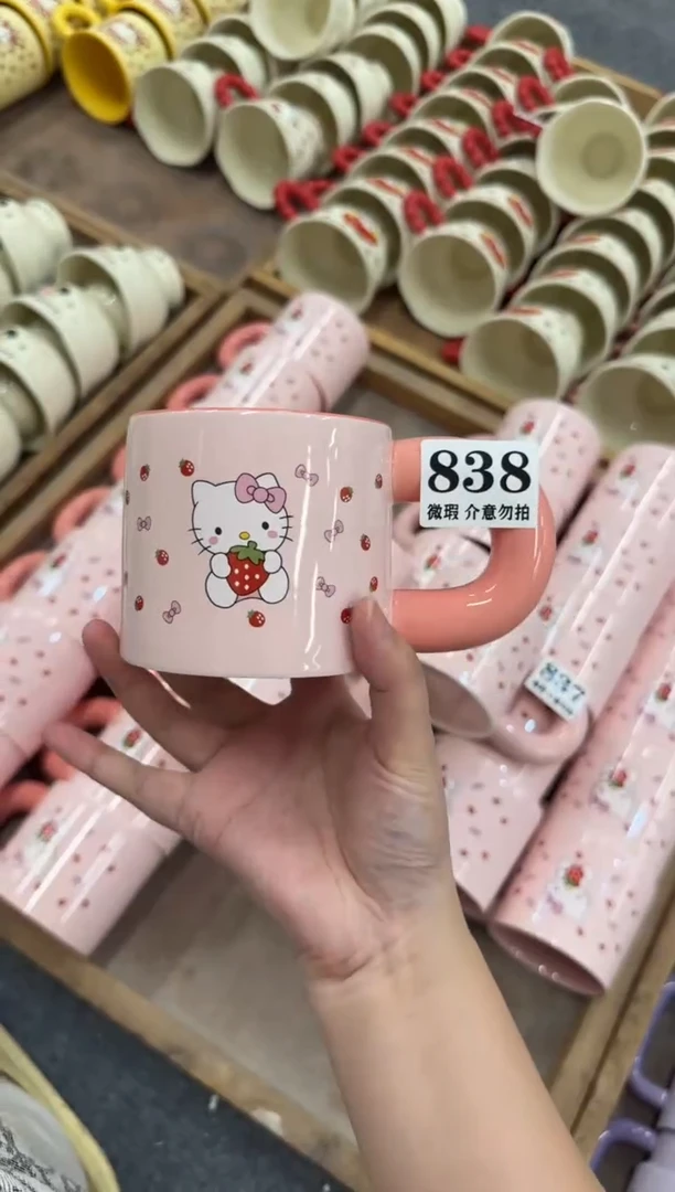 杯子838微瑕马克杯 完美主义者慎拍
