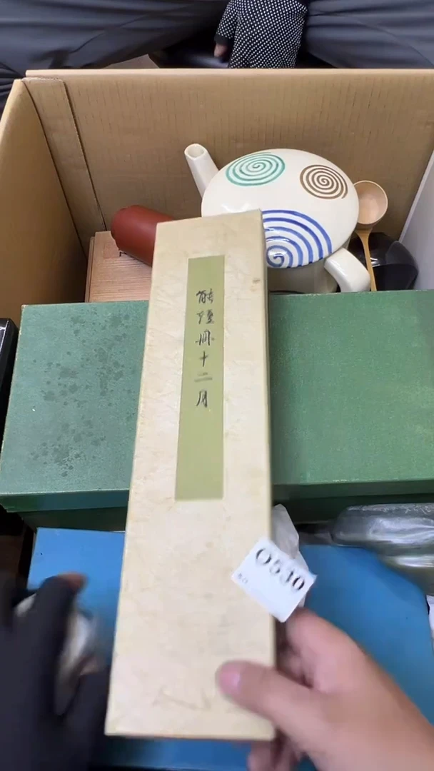 瓷片B***y中古商品谨慎参拍530