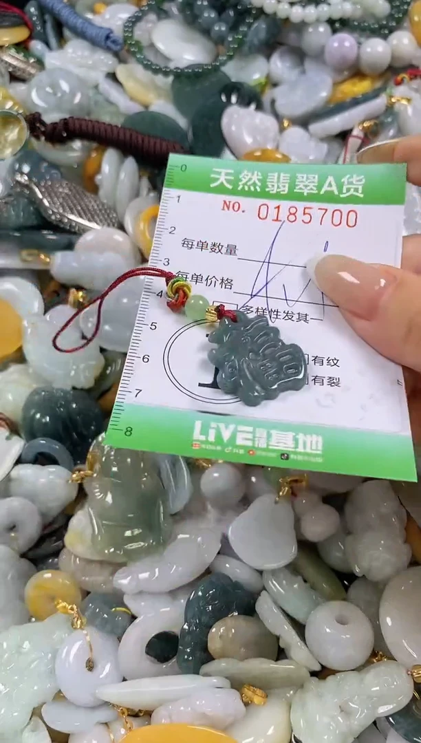 翡翠未镶嵌颈饰闪购0185700多样性发其一