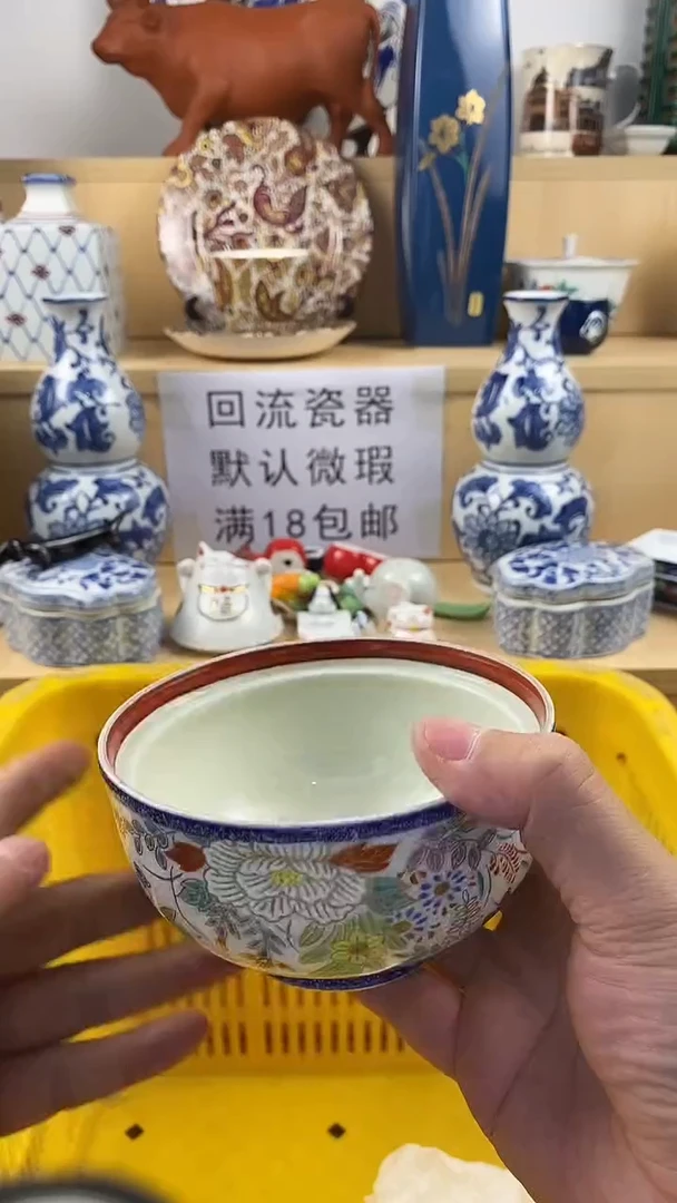 瓷片缘*满18包邮 家人们凑凑单哦