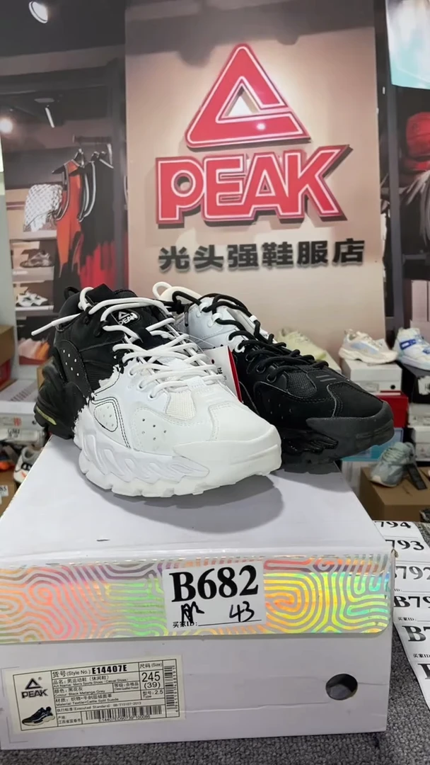 正品匹克断码库存鞋43