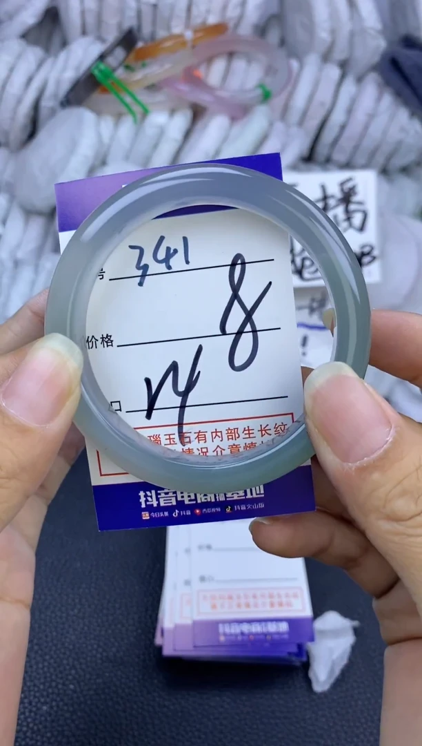 手镯玛瑙/玉髓未镶嵌341