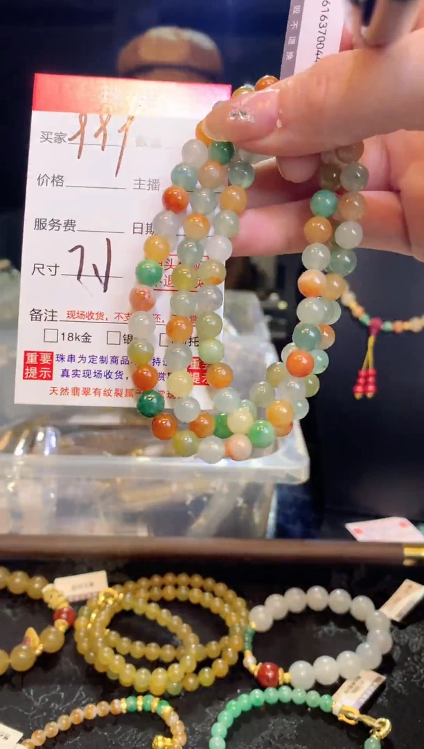 未镶嵌定制翡翠天然缅甸翡翠