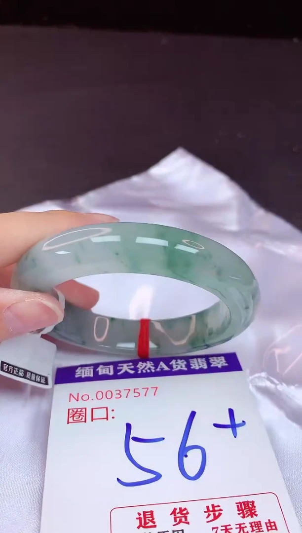 未镶嵌手镯翡翠56