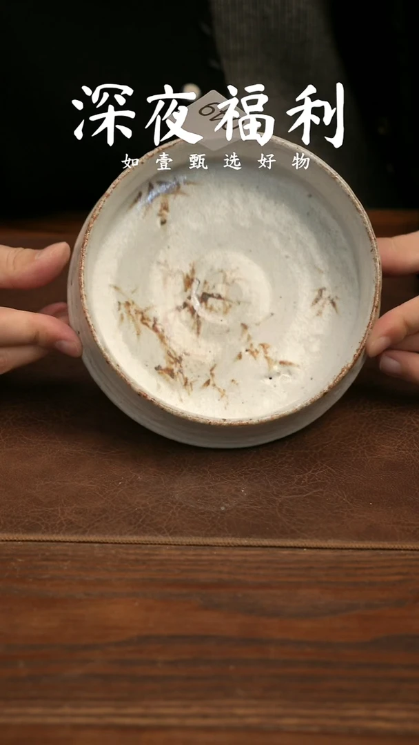 杯子陶梦*茶如壹甄选 手工器物  同款一个  多样性发其一