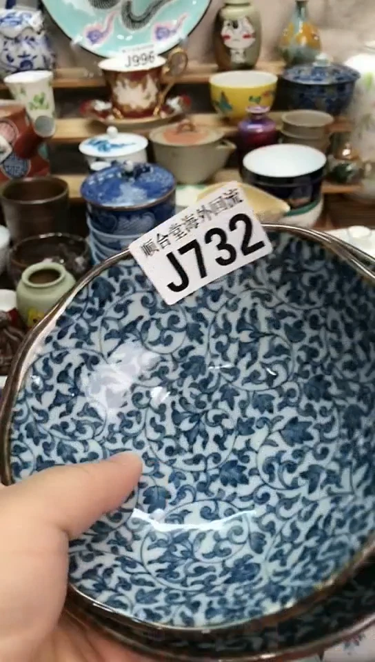 瓷片紫**忆新号开播 全场28元包邮J732