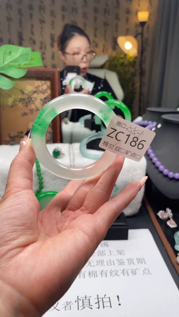 静宝石英岩手镯ZC186