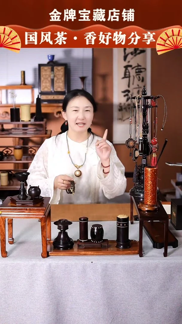 【闪购商品】SC667老山檀0.8阴沉糖糖叶单Q