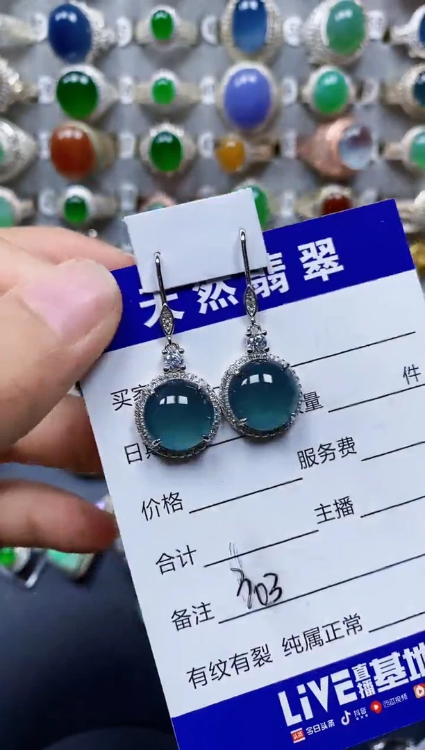 翡翠银S925镶嵌耳饰303