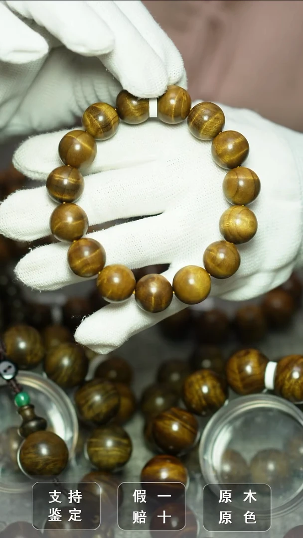 手串/手链楠木（金丝楠）15mm金丝楠枯木冰裂龙胆带水波