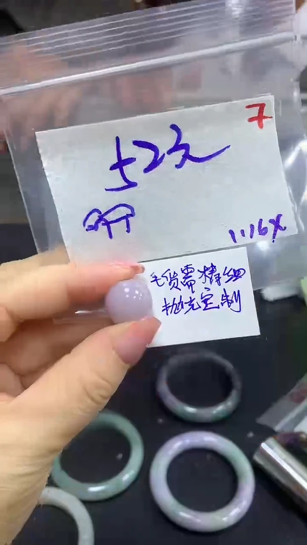 【闪购商品】定制翡翠未镶嵌毛货需精细抛光7+猪+挂件+52元