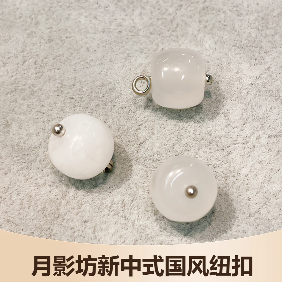 新中式复古国风旗袍汉服装饰纽扣子配件辅料天然石桶珠10mm白色