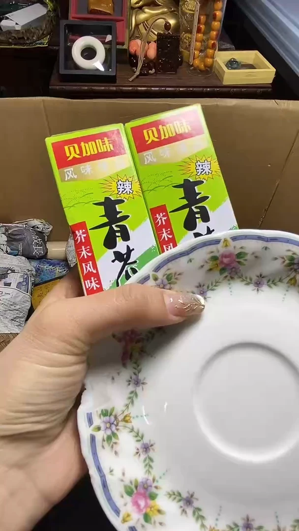 【闪购商品】瓷器瓷器瓷器瓷器