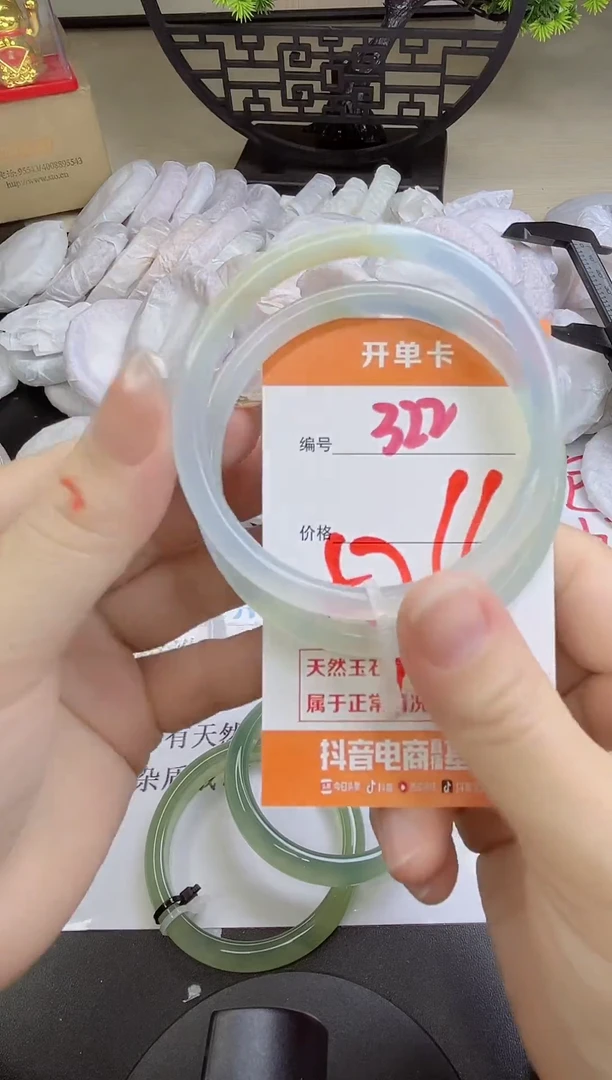 手镯玛瑙/玉髓未镶嵌322