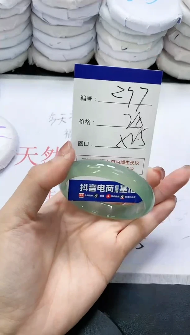 未镶嵌手镯玛瑙/玉髓297